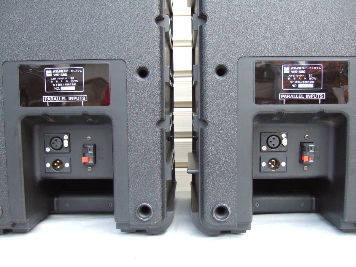 ラムサ RAMSA WS-A80 ナショナル RAMSA スピーカー (2台セット) RAMSA 