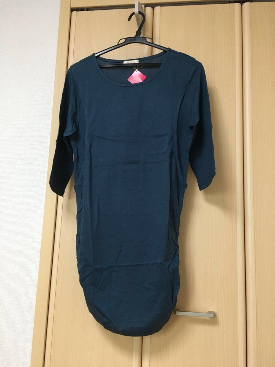 品質保証，低価 モーハウス 授乳服 マタニティ carino チュニック(トップス)｜売買されたオークション情報、yahooの商品情報をアーカイブ公開 - オークファン トップス