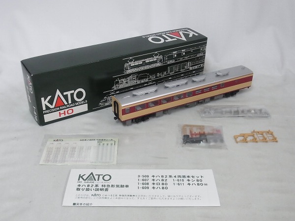 KATO 1-610 キシ80 カトー HOゲージ【20 HOゲージ キシ80 1-610 1-