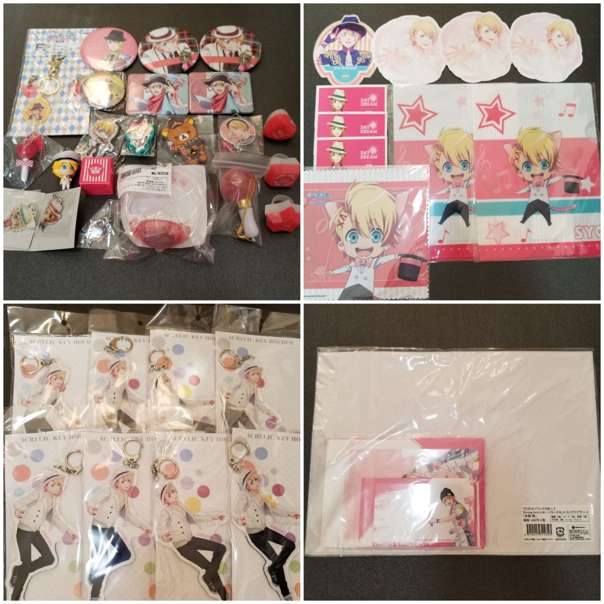 うたプリ 来栖翔 グッズ セット うたプリ 来栖翔 グッズセット グッズ-セットものうたの☆プリンスさまっ♪