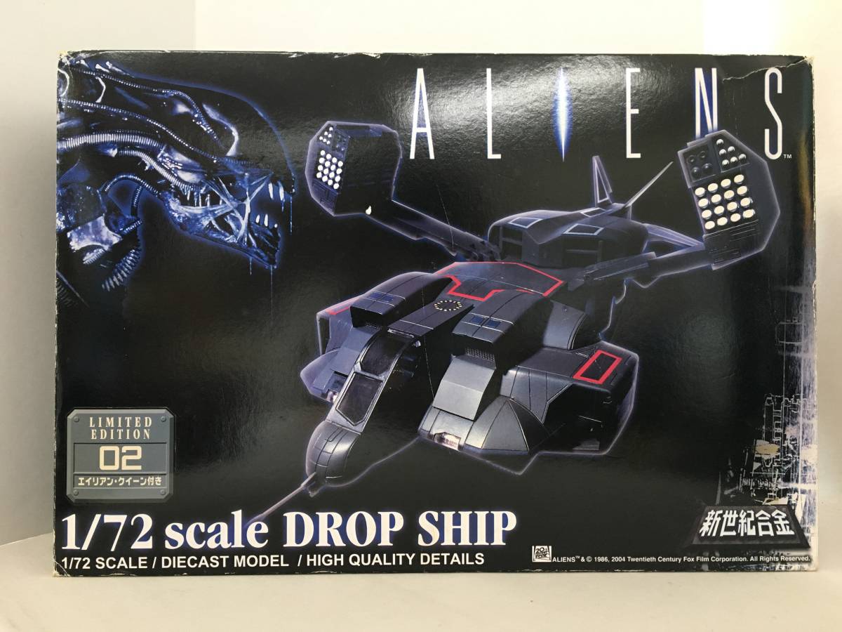新世紀合金 ドロップシップ エイリアン ミラクルハウス SGM-12 1⁄72 