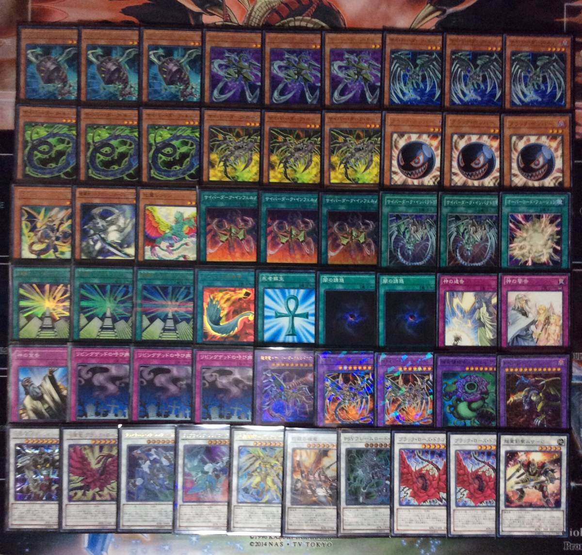 遊戯王 サイバーダーク 構築済みデッキ EX付き スリーブ付き 遊戯王