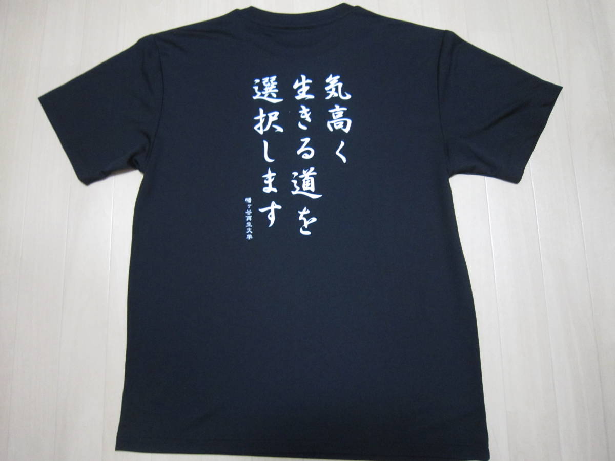 Tシャツ - メルカリ 幡ヶ谷再生大学 Tシャツ再生大作戦 MISSION 2026年 