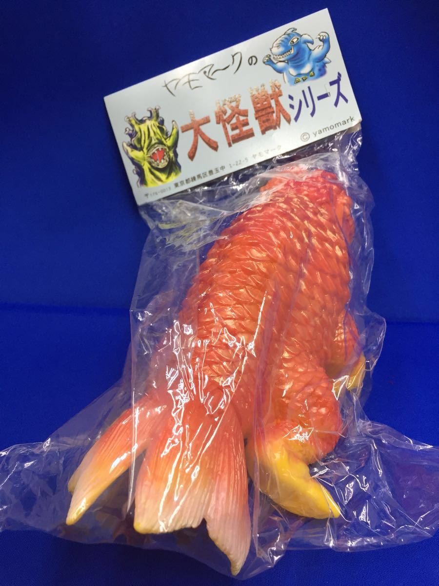 未開封 ヤモマーク キンギョザウルス 【公式通販】