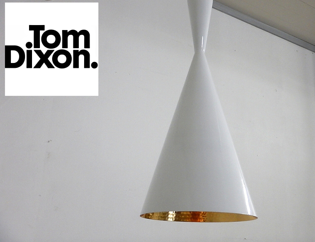 ★r92130★展示品★ヤマギワ★トムディクソン★tom dixon★BEAT TALL★ペンダント照明★天井照明★マックスレイ★