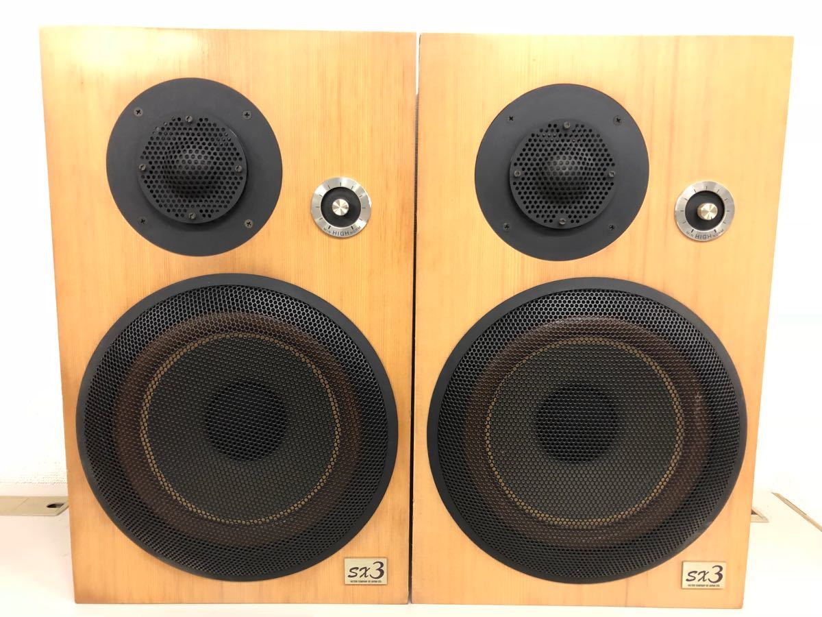 ビクター Victor スピーカー SX-3 2点セット まとめて ペア 動作未確認