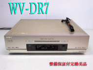 超激得，安い 高画質Hi8/S-VHS 整備済保証付WV-DR7 完動 i09051 リモコン付属なし HST-1(S-VHSビデオデッキ)｜売買されたオークション情報、yahooの商品情報をアーカイブ公開 - オークファン S-VHSビデオデッキ