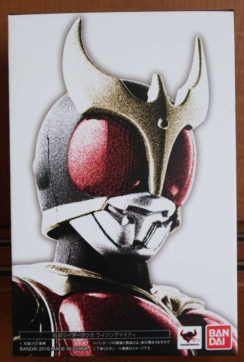 当時物 ビリケン商会 ウルトラ怪獣 アントラー 未組立品 円谷プロ
