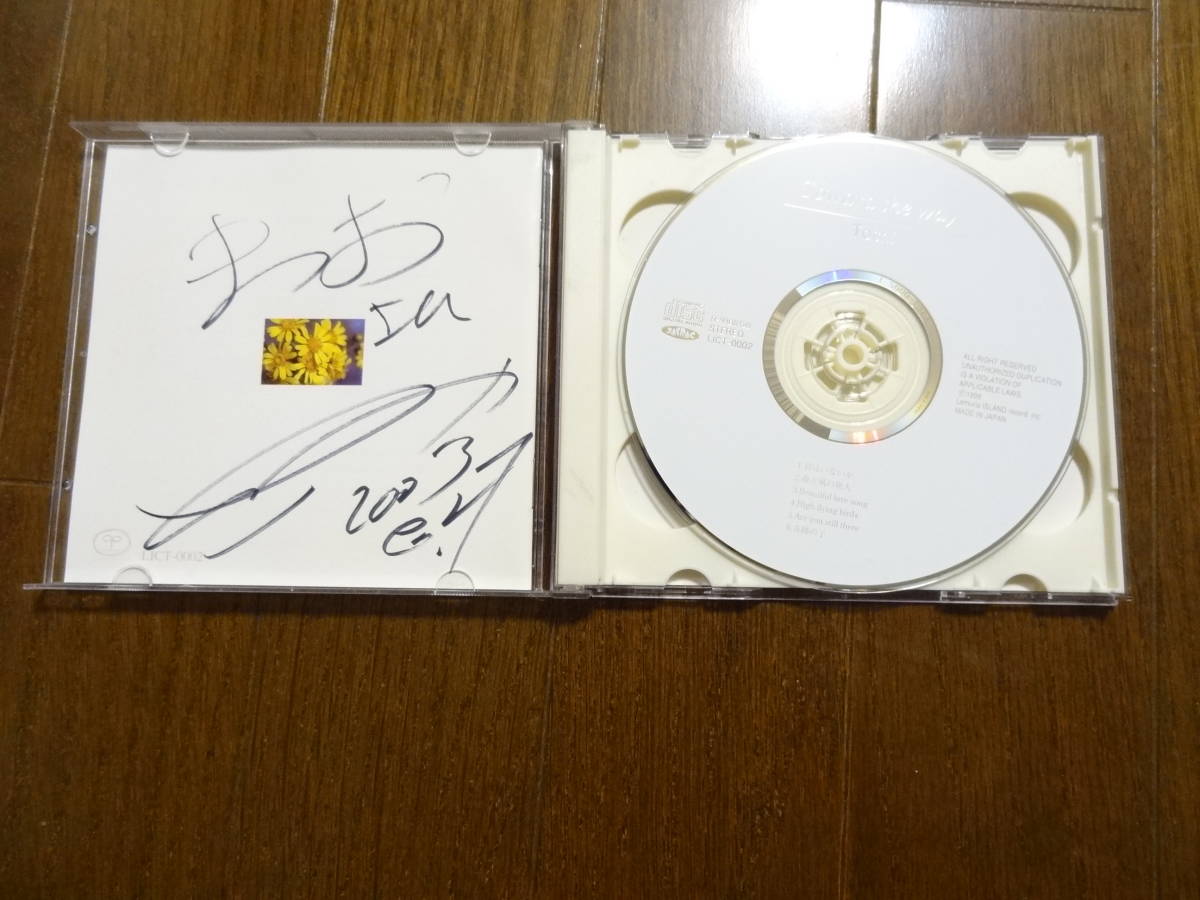 ☆TOSHI 『Toward the way』 X JAPAN Toshi Toshl トシ サイン入り