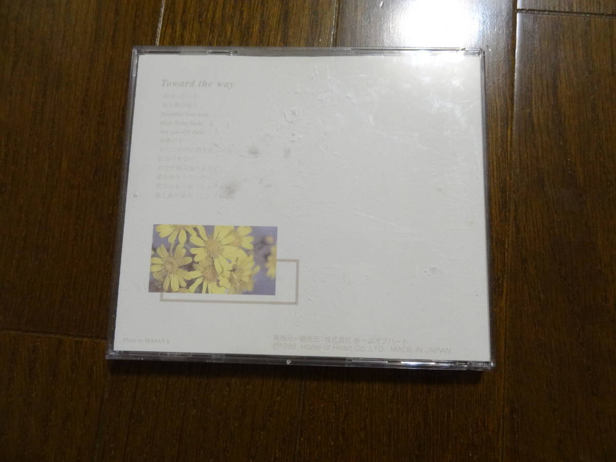 ☆TOSHI 『Toward the way』 X JAPAN Toshi Toshl トシ サイン入り