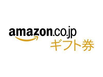 Amazonギフト券 5000円分 コード通知