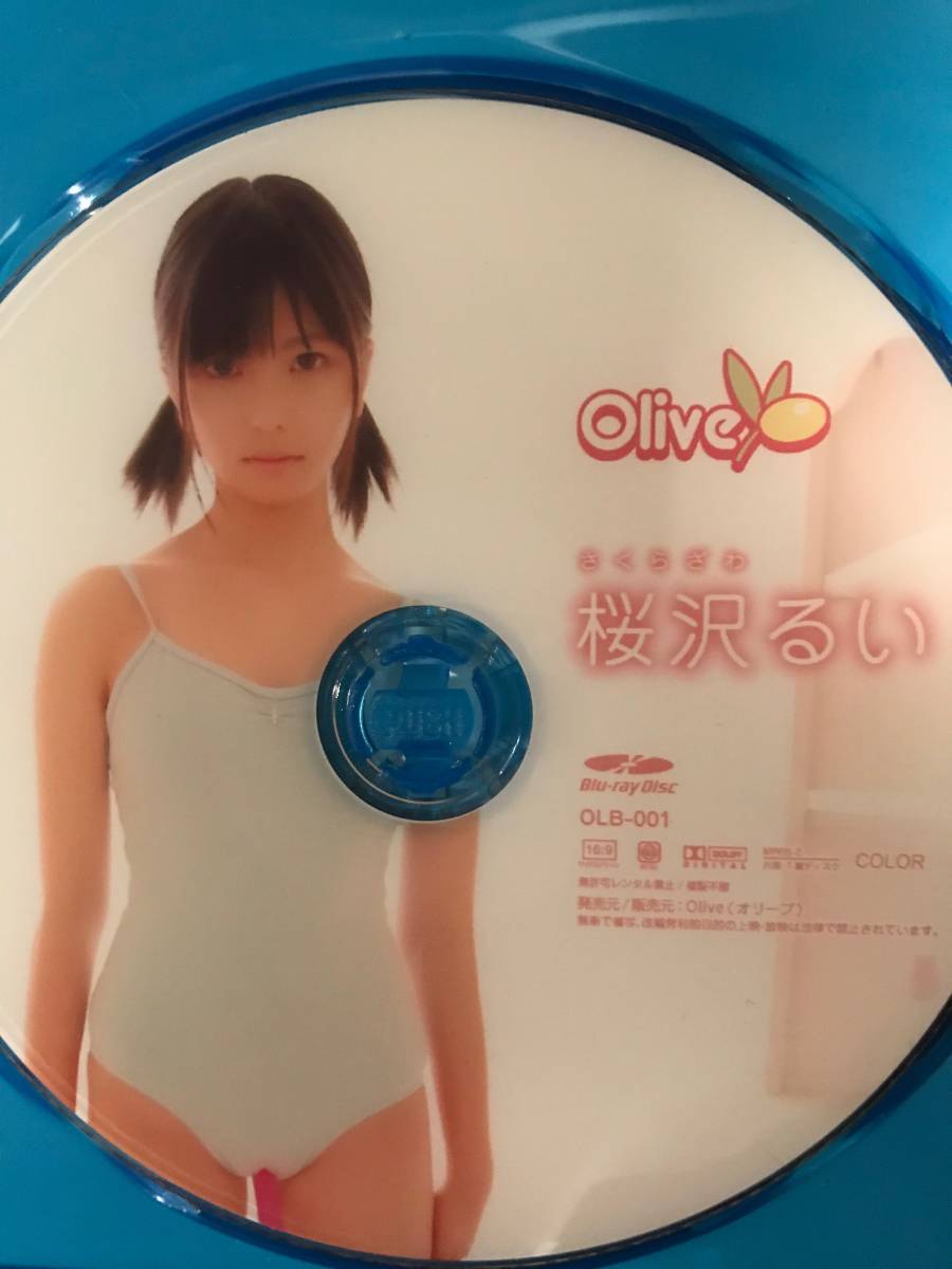 ブルーレイ 桜沢るい Olive アイドル グラビア 売買されたオークション情報 Yahooの商品情報をアーカイブ公開 オークファン Aucfan Com