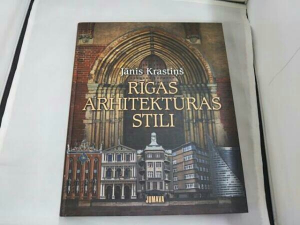 魔王 1.8L 焼酎 白玉醸造 洋書】RIGAS ARHITEKTURAS STILI / Janis Krastins | OBOZ.INFO