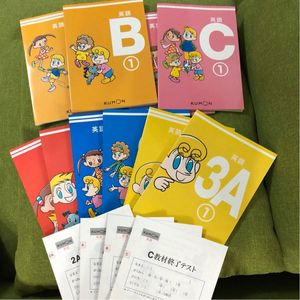 公文 くもん 英語iI、iⅡ 400枚未記入 終了テスト付き 公文 終了テスト 英語のYahoo!オークション(旧ヤフオク!)の相場・価格