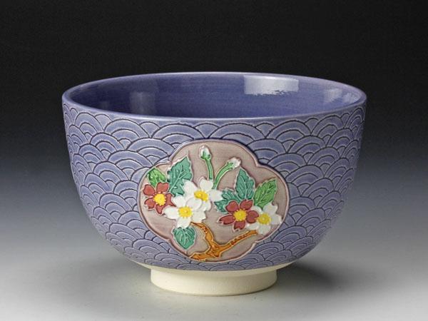 流】伊藤南山造 紫交趾 花丸紋皆具 共箱 TN122 【公式通販】
