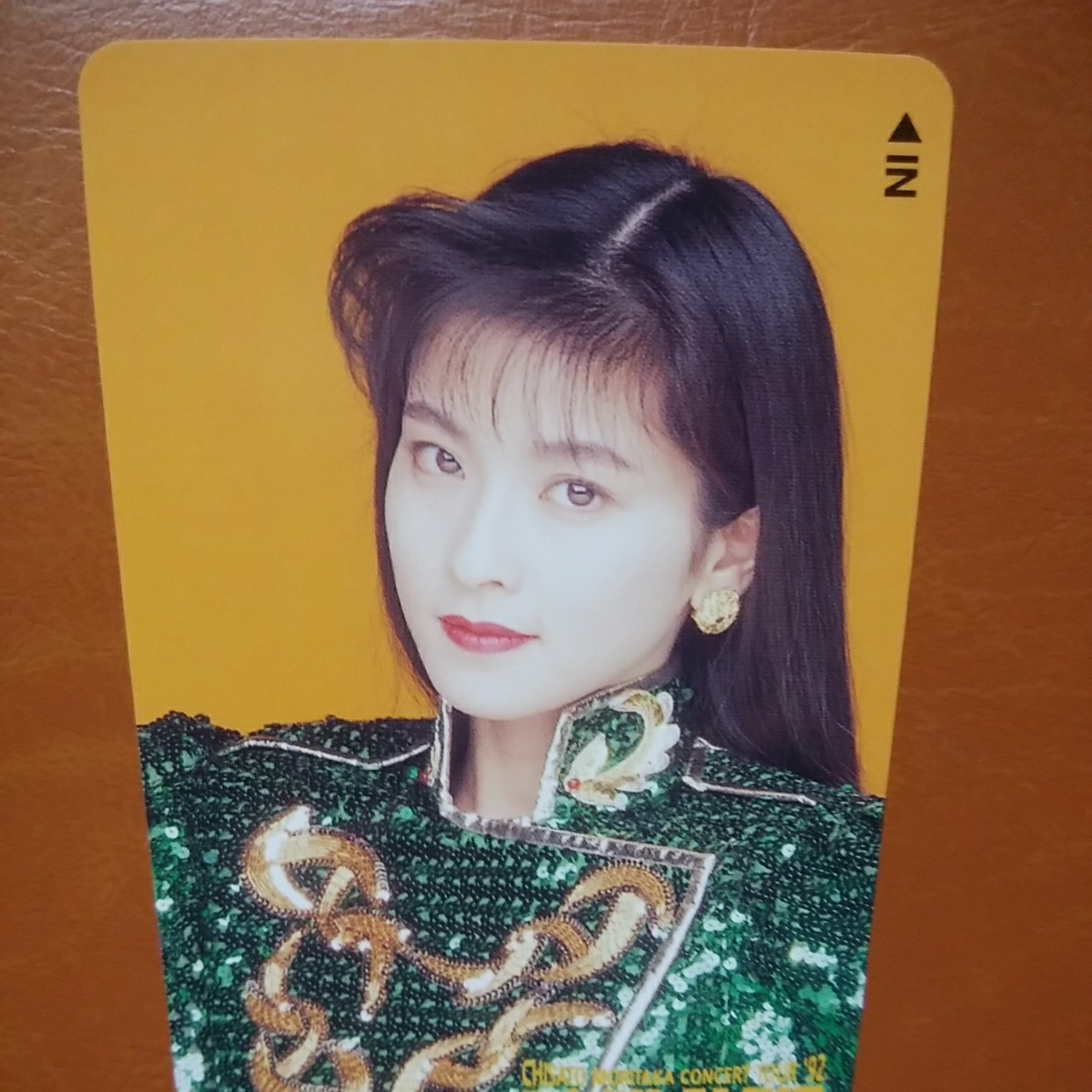 森高千里テレホンカード テレカ 緑色のドレス姿懐かしすぎるかわいすぎる奇跡のカメラ目線がかわいい1点激レア商品 テレホンカード 売買されたオークション情報 Yahooの商品情報をアーカイブ公開 オークファン Aucfan Com