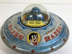 野村トーイ ブリキのYahoo!オークション(旧ヤフオク!)の相場・価格を 