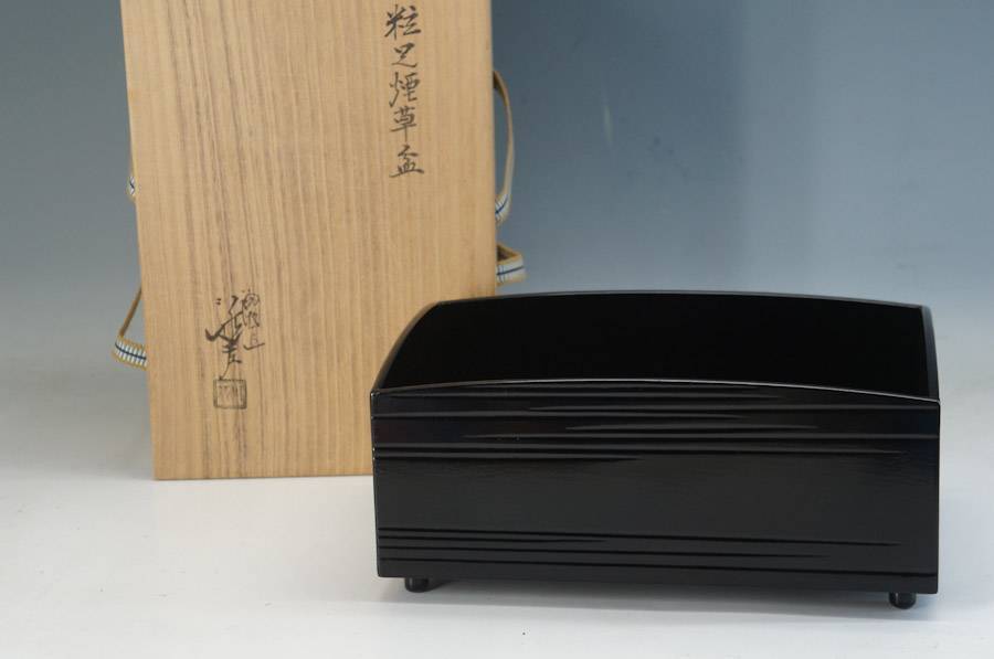 川端近左　粒足煙草盆　莨盆　茶道具　京塗 ☆未使用☆塗師 五代川端近左作☆粒足煙草盆☆共箱付き 茶道具 漆塗り