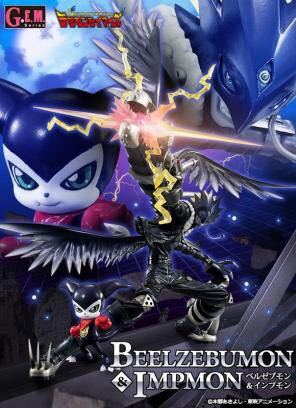 デジモン　メガハウス　ベルゼブモン初版 メガハウス ベルゼブモン ＋インプモン フィギュア デジモンテイマーズ