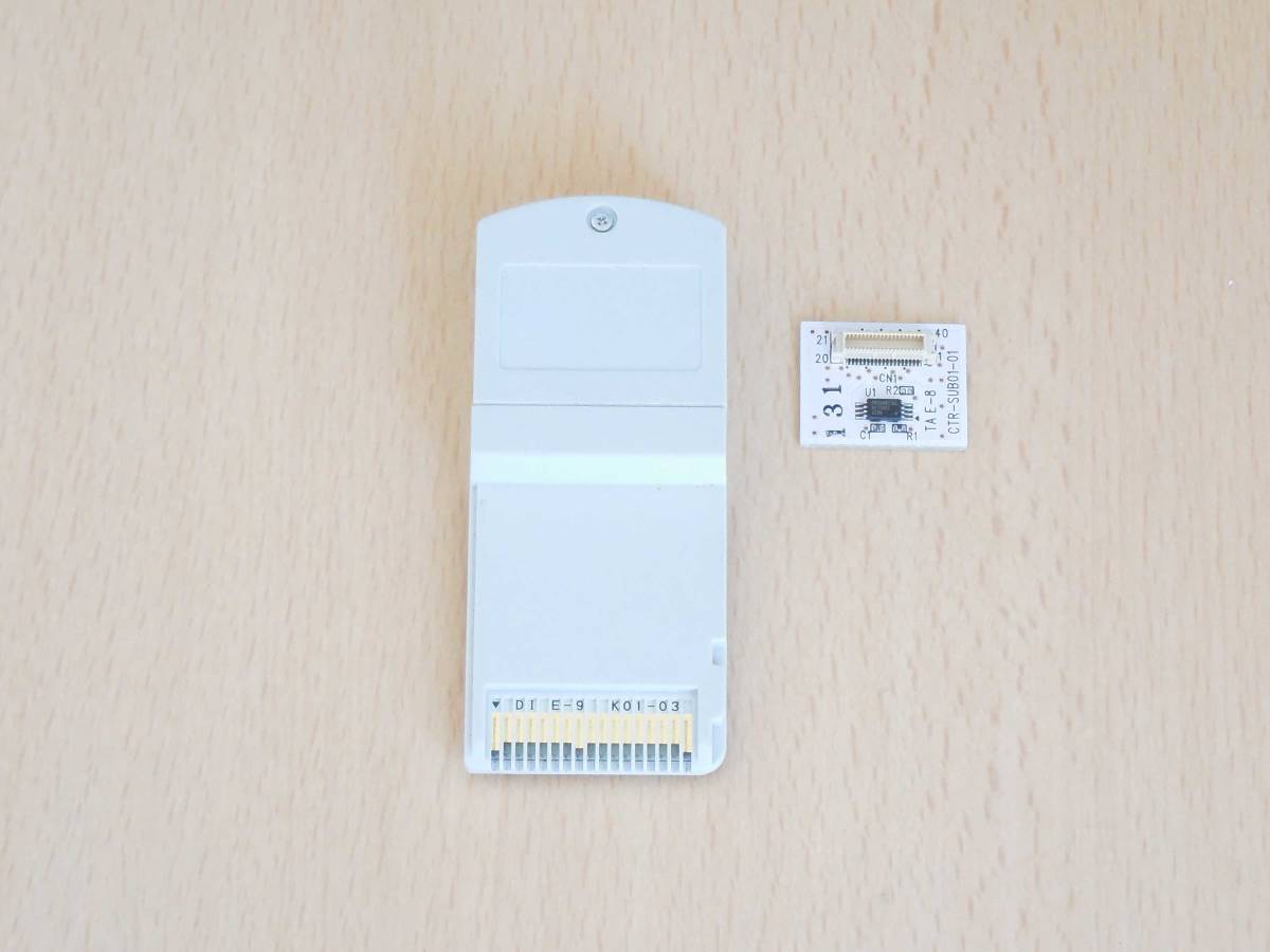 NINTENDO 3DS 開発用フラッシュカード (CTR FLASH CARD 16G) + サブ  