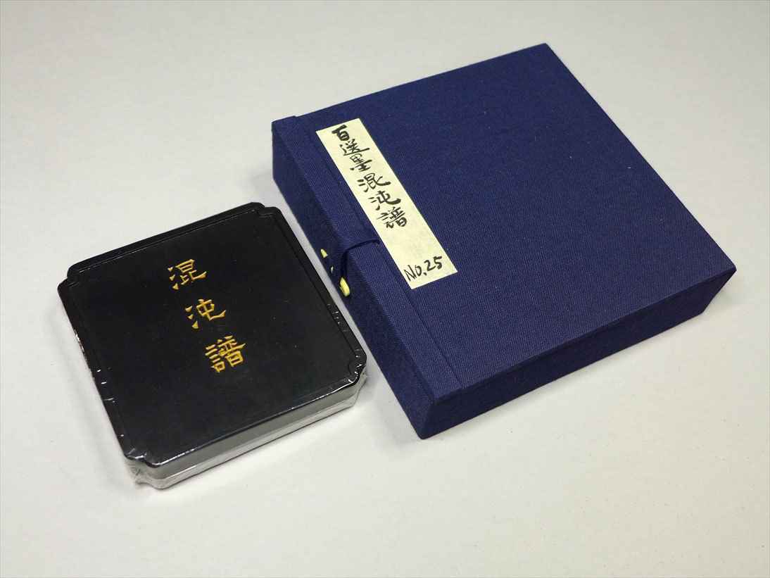 大得価，低価】 336「古美術一龍堂」董寿平「山水図册頁精品」九図