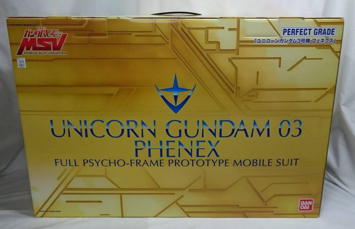 PG 1⁄60 RX-0 ユニコーンガンダム3号機 フェネクス 再販 ☆PG 1/60