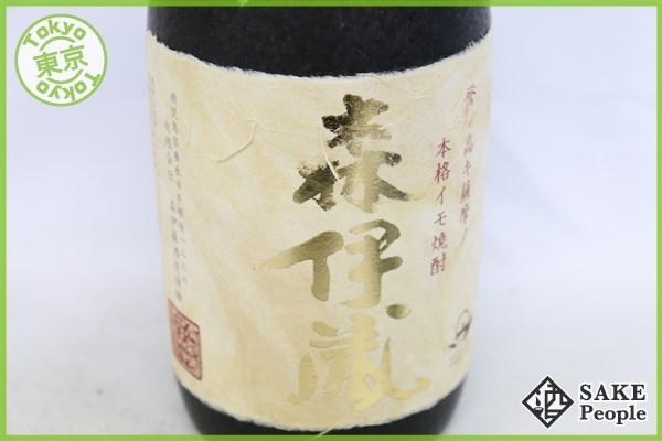 極上！森伊蔵」ついに当選！昨年は百年の孤独・森伊蔵とたくさん当選