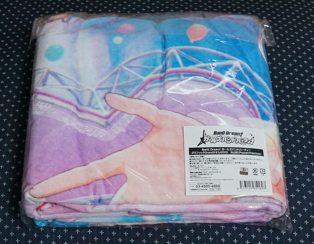 BanG Dream! BanG Dream! ガールズバンドパーティ！ グラフィックGrand