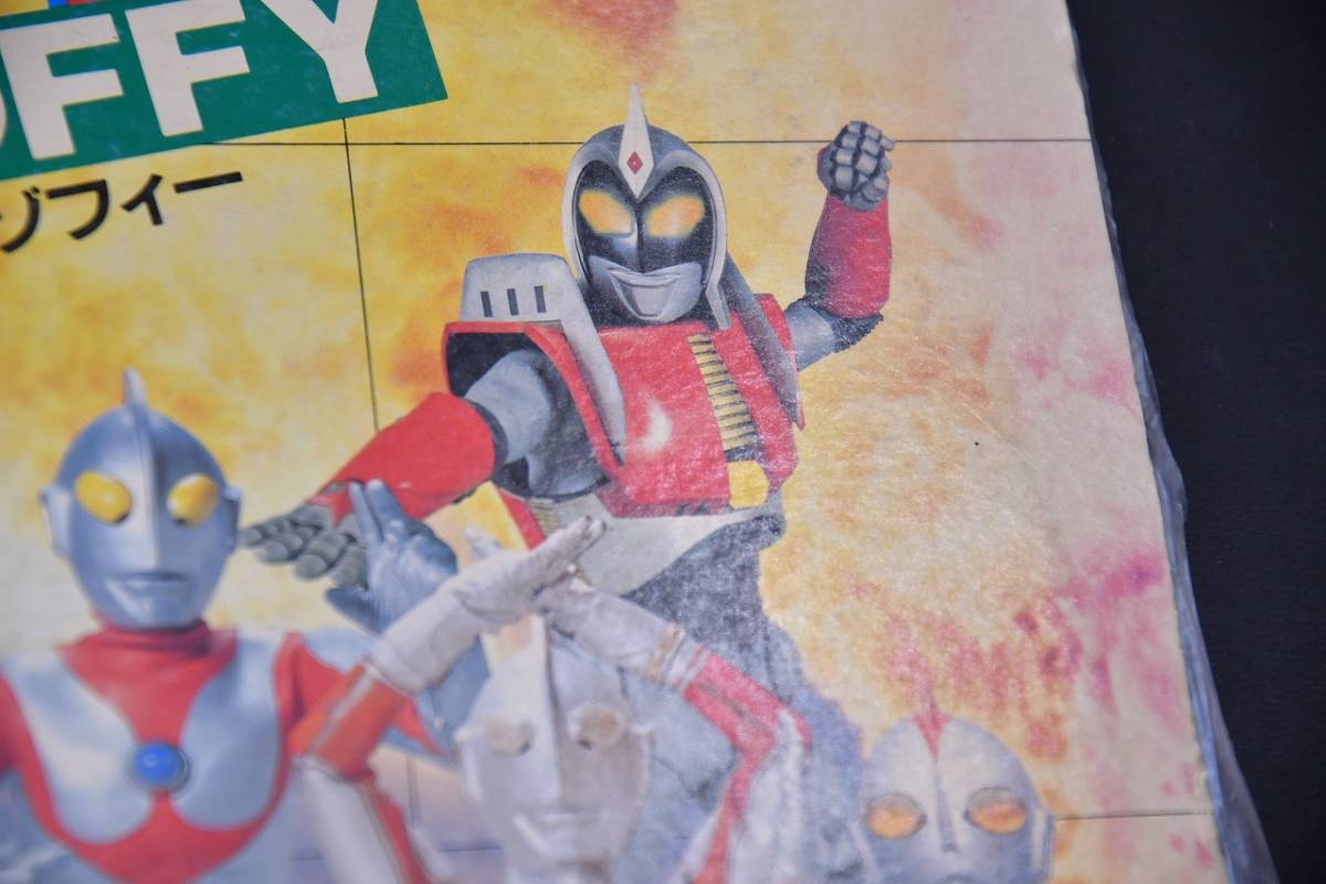 22 新作 ゾフィー ウルトラマンzoffy ウルトラの戦士vs大怪獣軍団 映画ポスター Teleacv Cl