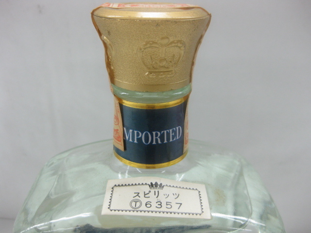 古酒【未開栓】BOODLES BRITISH GIN/ブードルス ブリティッシュ ジン