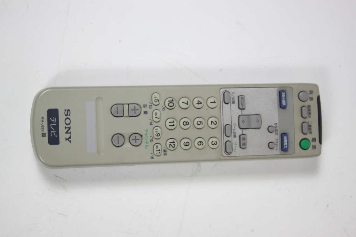 SONY ソニー ミニディスクデッキ MDS-JE640 リモコン 取扱説明書 SONY