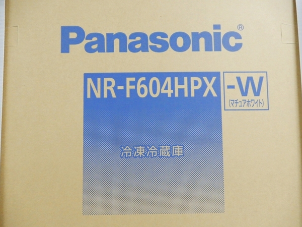 未使用 Panasonic パナソニック NR-F604HPX-W 冷凍 冷蔵庫 フレンチ