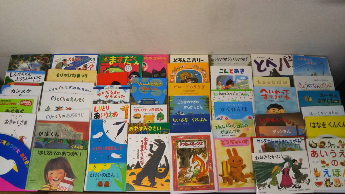 こんとあき こんとあき｜福音館書店 本棚から冒険をこんとあき（絵本 
