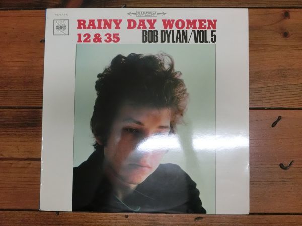 限定セール，正規品 YS-672-C ペラジャケ ボブディラン 第５集 雨の日の女 BOB DYLAN VOL.5 RAINY DAY WOMEN(Bob Dylan)｜売買されたオークション情報、yahooの商品情報をアーカイブ公開 - オークファン B