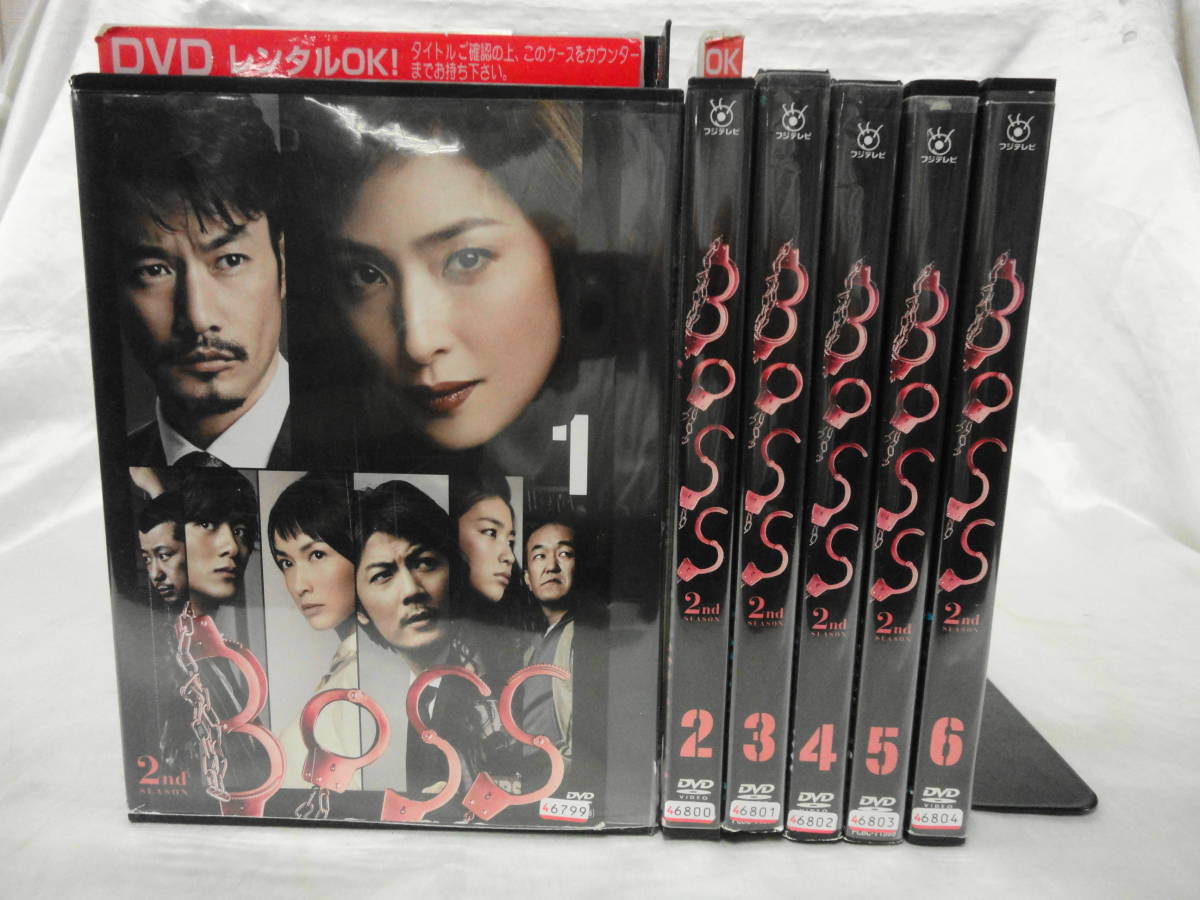 11人もいる!DVD BOX 【公式通販】