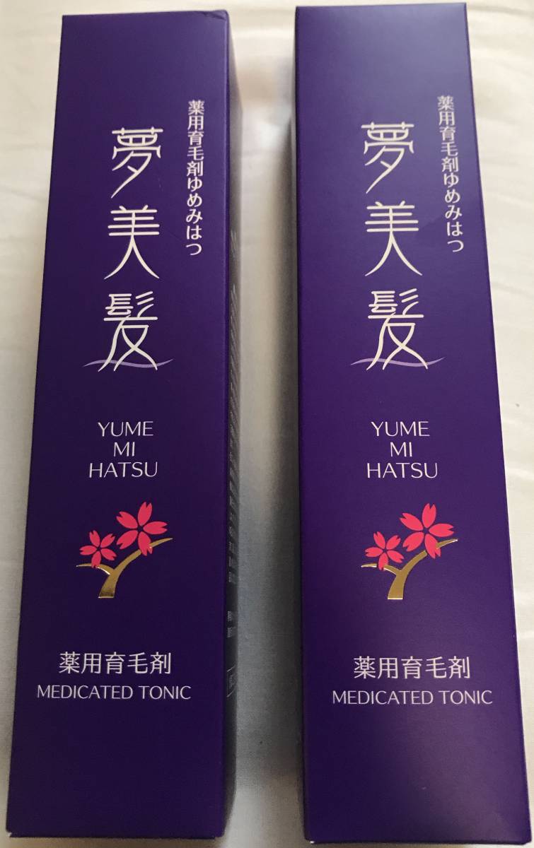 人気セール，本物保証 リフレ 薬用育毛剤 夢美髪 150ml&times;2本セット(育毛剤)｜売買されたオークション情報、yahooの商品情報をアーカイブ公開 - オークファン 育毛剤