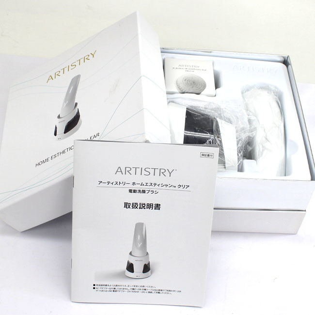デモ1度使用 アムウェイ アーティストリー ホームエスティシャン