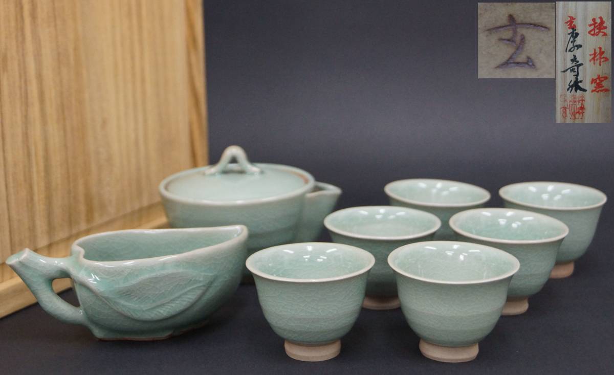 宝瓶 湯冷まし 煎茶用 茶碗5個セット 白磁 美濃焼 茶器とは 陶磁器