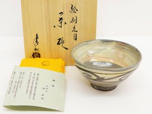 原清 茶碗のYahoo!オークション(旧ヤフオク!)の相場・価格を見る