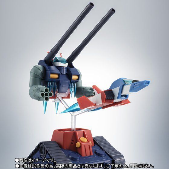 ロボット魂　ROBOT魂 〈SIDE MS〉 RX-75-4 ガンタンク　＆　コア・ファイター射出パーツ ver. A.N.I.M.E.　【58】