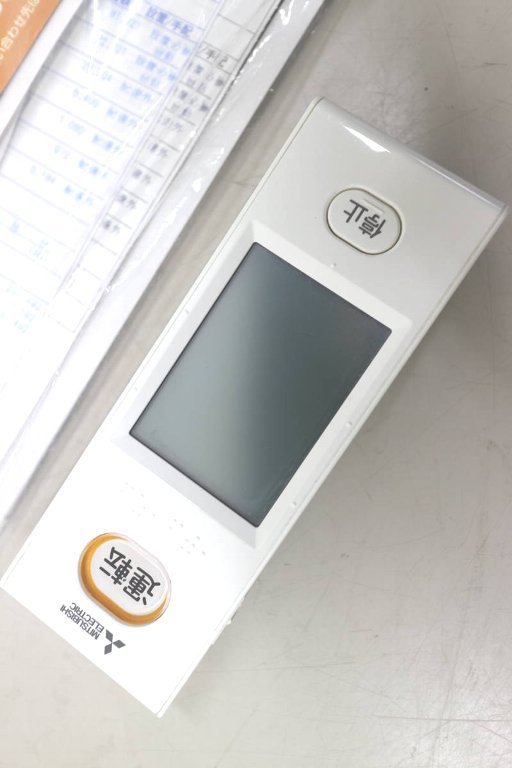 A283】三菱ルームエアコン霧ヶ峰「MSZ-GV364-W」15畳 リモコン付 工事 