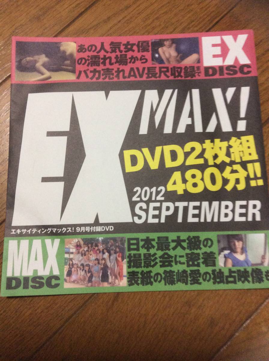 フジテレビジョン|ラストホープ-完全版-DVD-BOX|ハードオフ公式 LAST