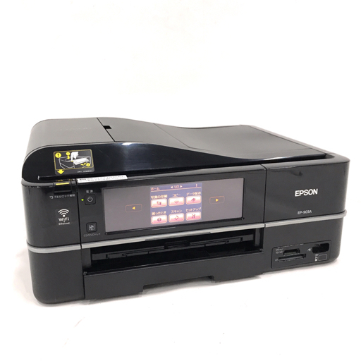 EPSON EP-903A エプソン インクジェット複合機 - インクジェット