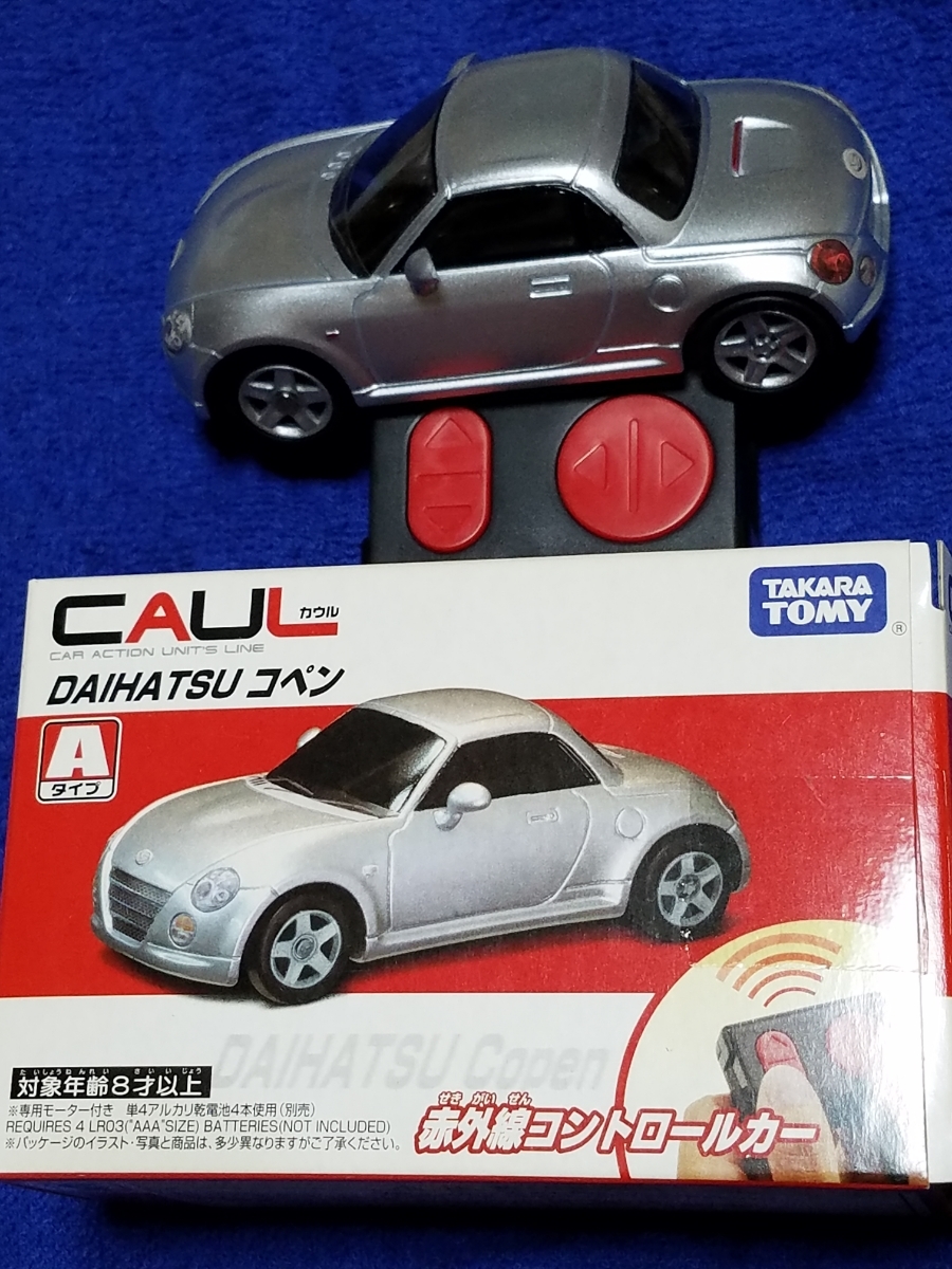 ダイハツ コペン RCカー ラジコン ASC ML-010 ダイハツコペン シルバー