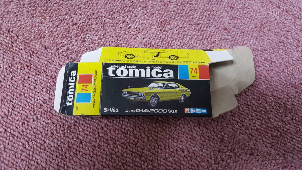 専用トミカ 黒箱 マツダ ルーチェ AP カスタム GRII小田急特注 トミカ