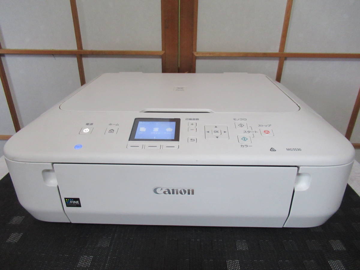 CANON MG5530 PIXUS インクジェットプリンター ビジネスインクジェット 