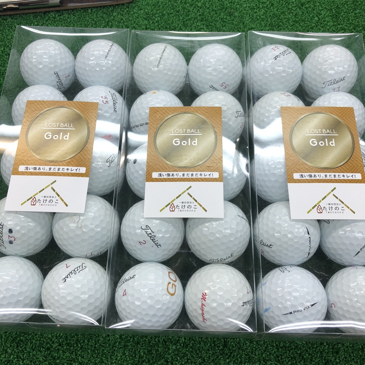 PRO V1 ロストボール タイトリスト ホワイト 2025年 0 ゴルフボール 1 
