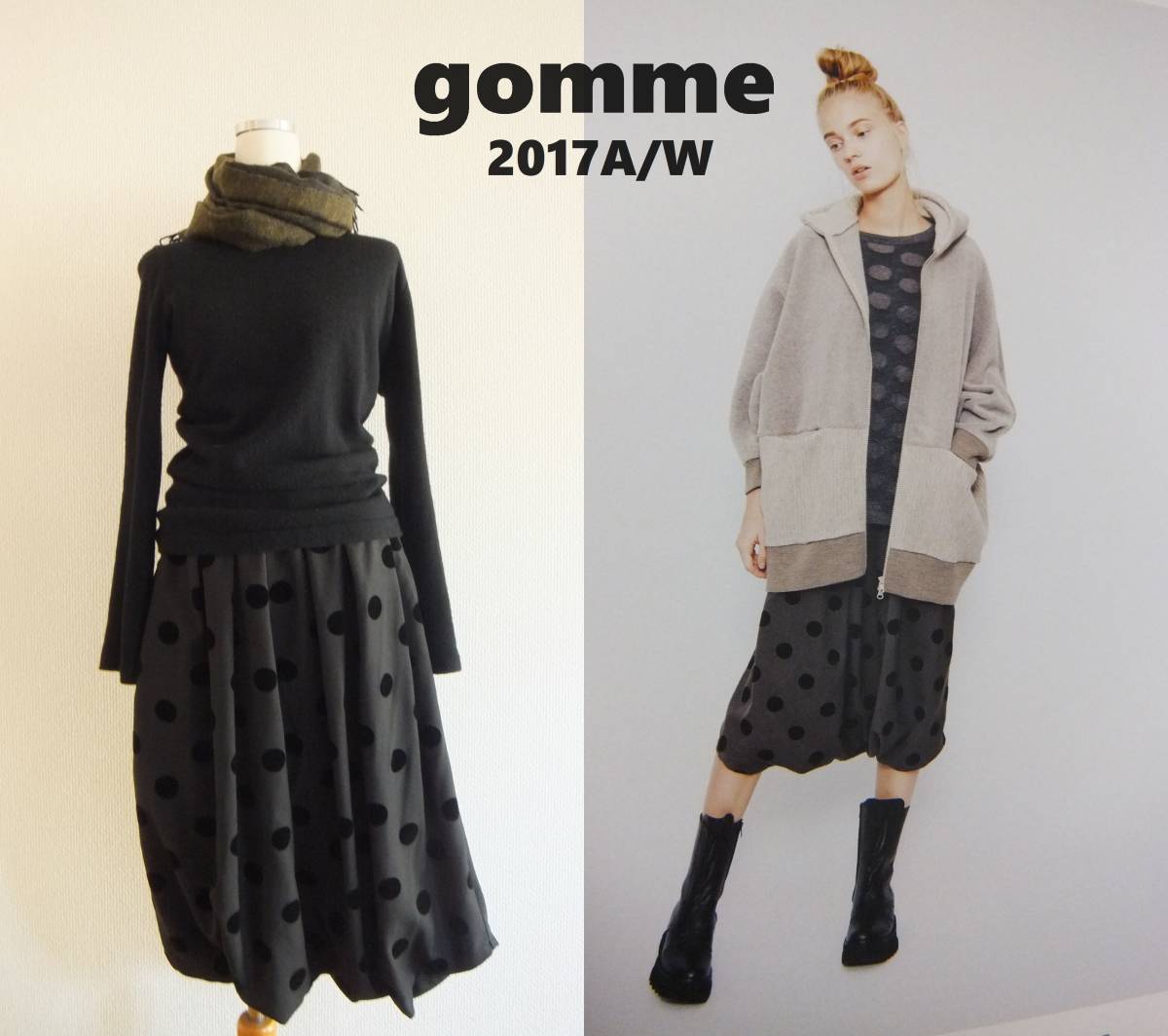 2017A/W gomme ゴム ドットサルエルパンツ☆未使用品