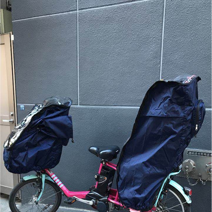 前後用　子供乗せ　チャイルドシート専用レインカバー　前後ろ用　送料無料 自転車 レインカバー 後付け前乗せレインカバーの通販 後用 海外製チャイルドシート ｜パーツ・用品・自転車商品