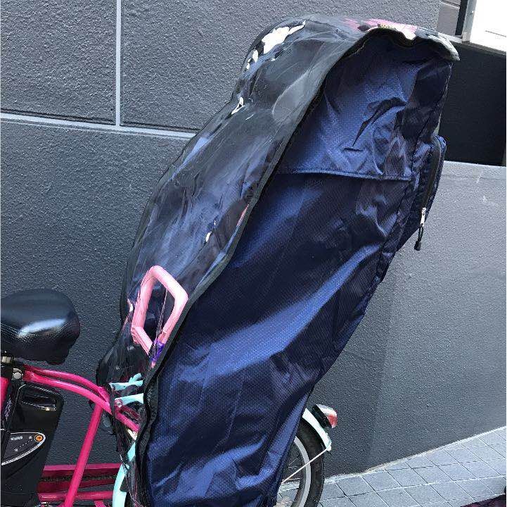 前後用　子供乗せ　チャイルドシート専用レインカバー　前後ろ用　送料無料 自転車 レインカバー 後付け前乗せレインカバーの通販 後用 海外製チャイルドシート ｜パーツ・用品・自転車商品